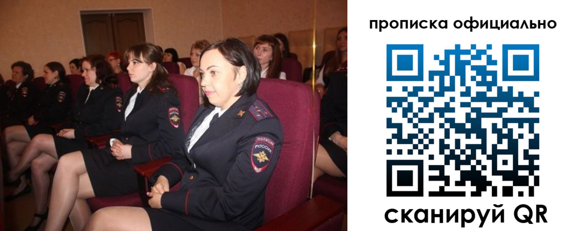 временная регистрация надежно в Среднеуральске
